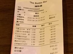 -The Bottle Bar(羲和商业广场店)