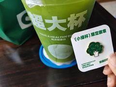 -鲜果时间·果蔬茶(中街旗舰店)