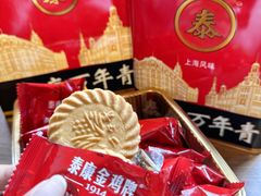 -泰康食品(南京东路店)