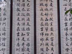 -兴教寺