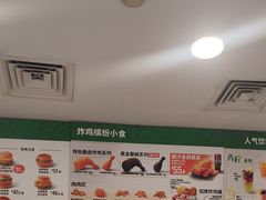 -德克士(北京站店)