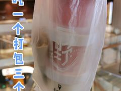 -野人先生现做冰淇淋(北京环宇荟店)