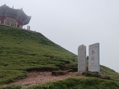 -日月山景区
