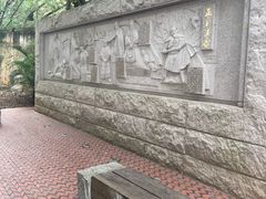 -铁路文化公园