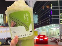 -星满杯TEAFUL(罗湖东门店)