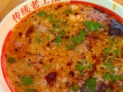 -三中高皇羊肉馆