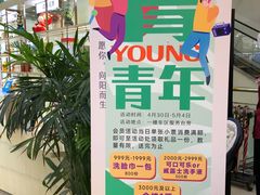 -王府井百货(中州中路店)
