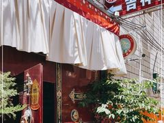 -吉祥圣雪藏餐