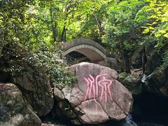 -浙北大峡谷