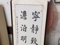 -龙慧画框·裱画配框工厂店