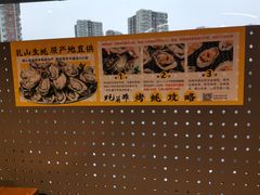 -蚝英雄鲜蚝自助专门店(长楹天街直营店)