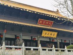 -南京金牛湖风景区