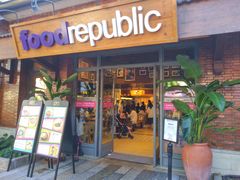 门面-大食代美食广场(迪士尼小镇店)