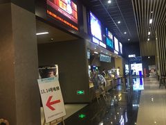 -SFC上影影城(成都科华IMAX店)