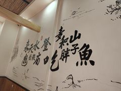 -胖子鱼·油泼甘谷辣子炝活鱼(秦州407店)
