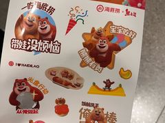 -海底捞火锅(河东万达广场店)