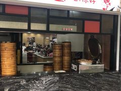 门面-老盛兴汤包馆(大华二路店)