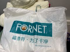 -福奈特洗衣洗鞋(宝华广场店)