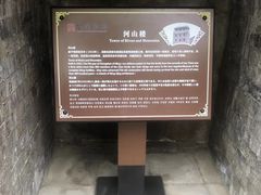 -皇城相府