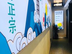 -仙雨林·奶茶鲜果茶(书院巷店)
