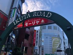 -神户牛排餐厅MOURIYA(总店)