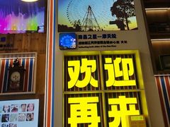 -冶建镜子·老南昌大排档·江西虾王(总店)