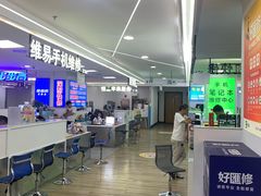 -好匯修手机电脑维修(百脑汇店)