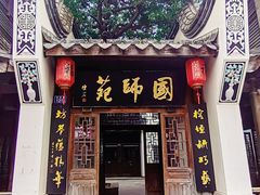 -三坊七巷历史文化街区