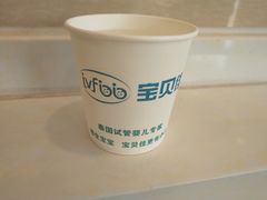 -山东第一医科大学第三附属医院