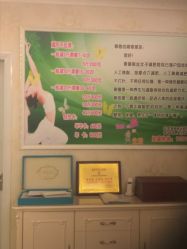 点击看大图 -香薇妮丝女子减肥院