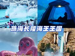 -东部华侨城
