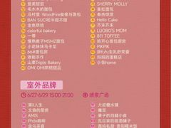 -杭州来福士中心