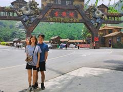 -亚婆田·白水寨生态旅游度假区