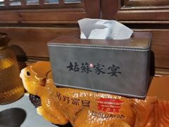 -姑苏家宴·苏帮菜·松鼠桂鱼(苏州总店)