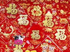 -古文化街旅游区