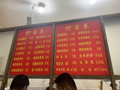 -高师傅特色米粉汤包(建设路店)