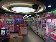 -爱玩嘉年华(江北一店)