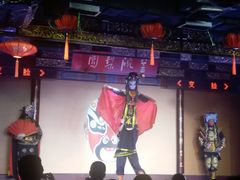 -盖碗儿梨园·变脸吐火·川剧(天府广场店)