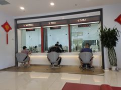 -中国工商银行(上南路支行)
