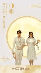 -现代经典婚纱摄影