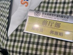 -比尔森啤酒自助烤肉(红旗街店)