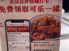 -红椒香·闽北光泽菜·宴请聚会(奥体店)