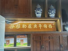 -吾穆勒蓬灰牛肉面·清真(北滨河中路店)