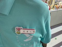 -杭州千岛湖开元度假村