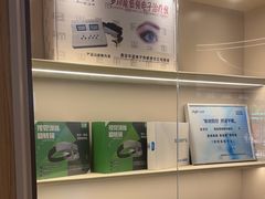 -西安普瑞眼科医院·近视手术·视力防控