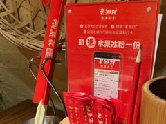 -老湘村·湖南土菜(天河维多利店)