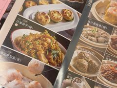 -幸运楼(北京路店)