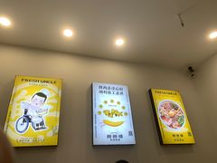-鲜师傅骨汤米粉(太升店)