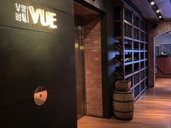 -非常时髦餐厅VUE Restaurant(外滩茂悦大酒店)