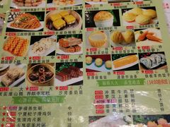 -新兴·金羊座·粤菜点心(乐峰店)